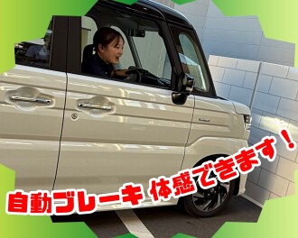 南津山店限定！イベントやります！！